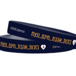 50 צמידים - בזכות אהבת חינם ננצח (כולל משלוח)